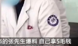 张先生爆料最新视频,最新视频揭秘惊人内幕