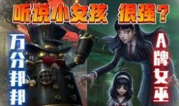 第5人格最新更新爆料,新版本爆料揭秘，神秘角色与全新机制即将上线！