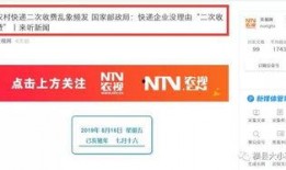 爆料新闻收费吗,揭秘幕后真相，揭秘收费之谜