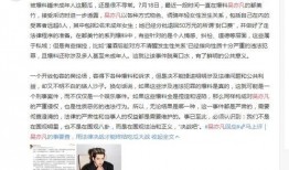 杭州女子爆料新闻事件,揭开网络暴力背后的惊人真相