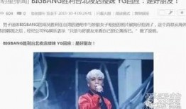 天涯爆料陈东升视频,陈东升视频事件引发热议