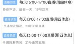 白姨爆料视频,事件背后惊人真相