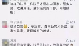 记者爆料李波视频播放,记者爆料背后的真相揭晓