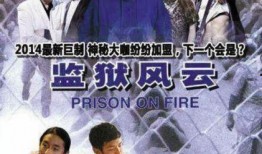 邪魅爆料姜俊华视频,姜俊华视频揭秘不为人知的背后故事